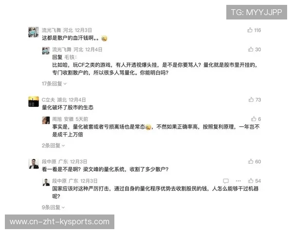 交易传闻蔓延，几笔潜在大手笔或改写战局