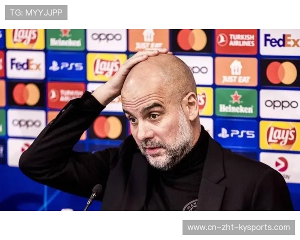 瓜迪奥拉承认轮换太激进：曼城失败我全责