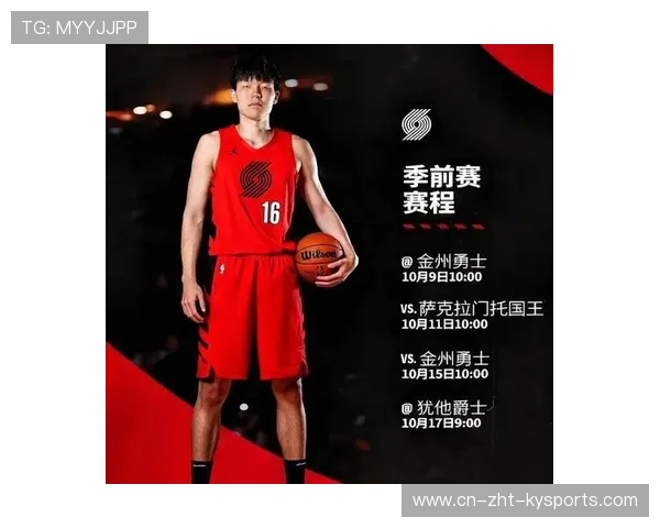 中国篮球赛事主持人的专业标准与发展路径，篮球的男主持