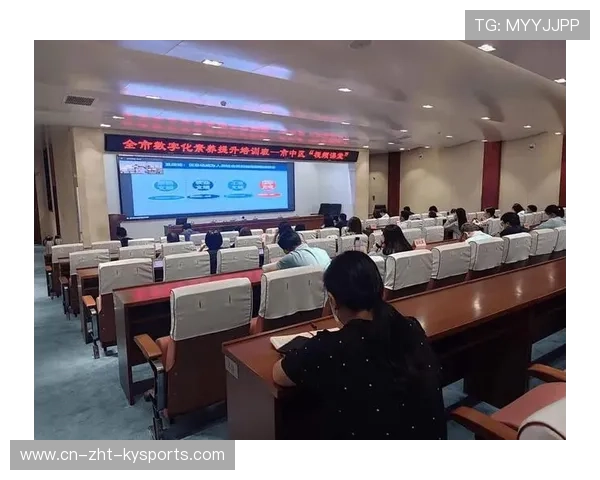 体育媒体人数字素养提升培训项目启动，体育培训数字化