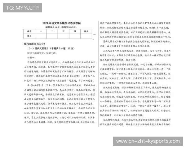 揭秘高考试卷诞生的每一步,高考试卷的产生 揭秘高考试卷诞生的每一步,高考试卷的产生