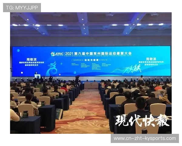 篮球运动在中国医疗康复体系中的辅助作用,篮球运动对增进健康与培养体育精神的促进作用