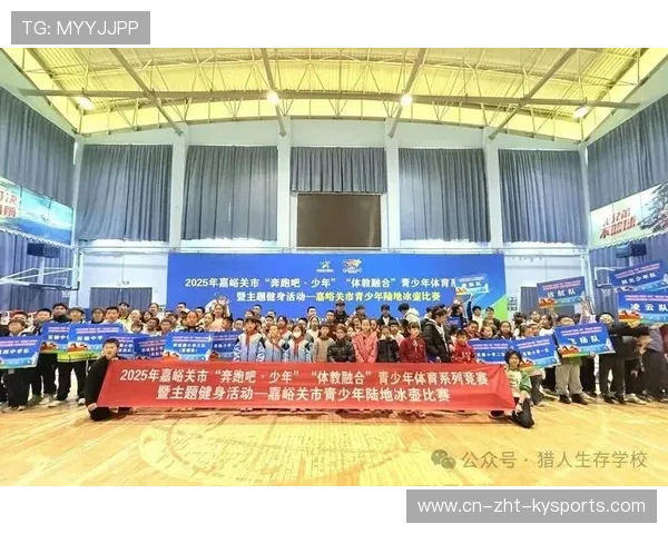 联赛逐步推动青少年运动多样化项目融合,强化培养多元能力,县促进青少年参与体育运动情况 联赛逐步推动青少年运动多样化项目融合,强化培养多元能力,县促进青少年参与体育运动情况