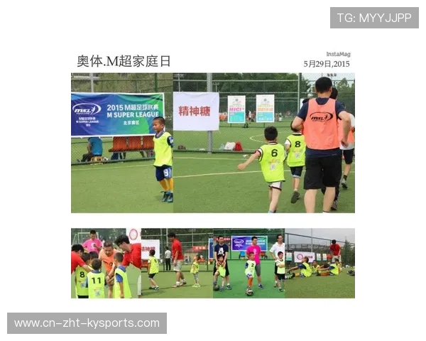 足球主题图书阅读月拉近球迷距离，足球主题的书签