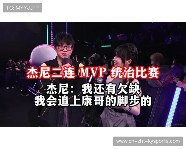 MVP级表现完全统治整场比赛