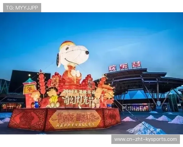 世界保龄球场馆青年夜场活动：文化联动带动会员增长，保龄球馆是什么