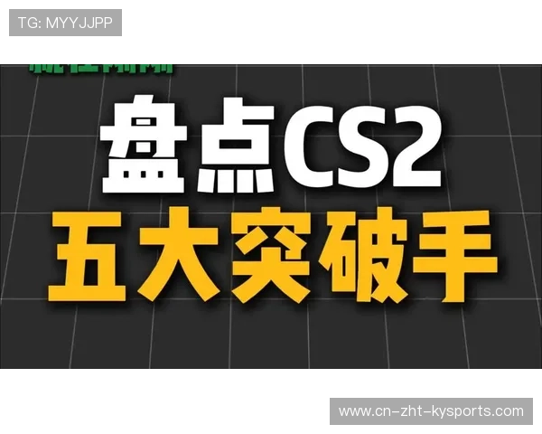 CS2赛事解说金句盘点：那些让你听完热血沸腾的话语📢
