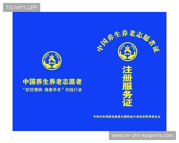 主办方赛事志愿者健康证明核验与隐私保护说明,健康志愿者有风险吗 主办方赛事志愿者健康证明核验与隐私保护说明,健康志愿者有风险吗